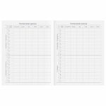 Дневник 1-11 класс 40 л., на скобе, ПИФАГОР, обложка картон, "Крутая Сова", 106338