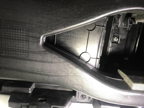 Подлокотник Jetour T2 (2023-н.в.)