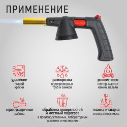 Горелка газовая ЭРА GB-05P с пьезоподжигом установка на баллон вращение 360 градусов