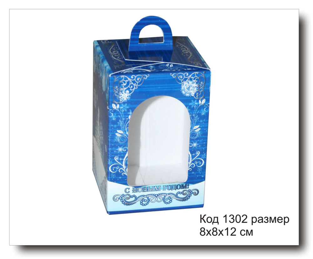 Коробочка с окошком код 1302 размер 8х8х12 см (С Новым годом)