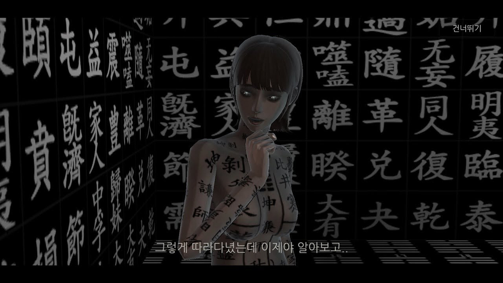 White Day - Ultimate Horror Edition PS4 | PS5