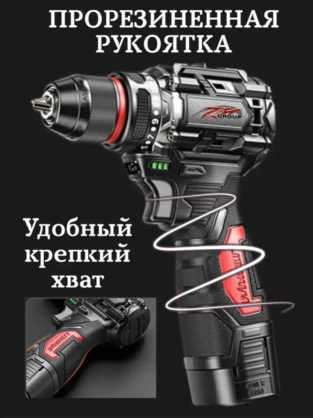 Шуруповерт аккумуляторный бесщеточный 16,8V, 2 аккумулятора по 2000 mAh, кейс, 27 предметов оснастки