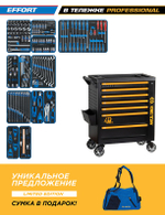 KING TONY (9G38-235MRV40) Набор инструментов 235 предметов, "EFFORT", в черной тележке