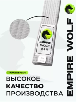 Пояс для единоборств кимоно