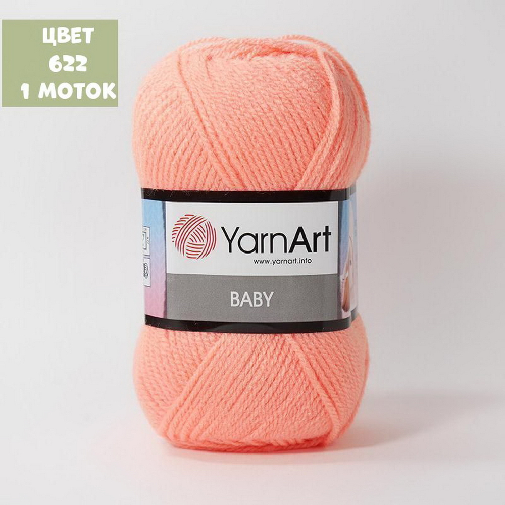 Baby (Yarn Art)