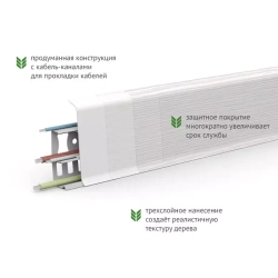 Плинтус напольный ПВХ "Деконика", 002 Светло-серый 2200х55х21 мм
