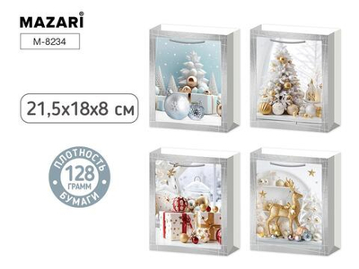 Пакет бумажный подарочный 18*21.5*8см. "Новый год. Зимняя сказка" ассорти 4 дизайна (Mazari)