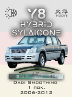 Щетки стеклоочистителя HUOYE Y8 550/550 мм на Dadi Courtly | Hook/J-Hook