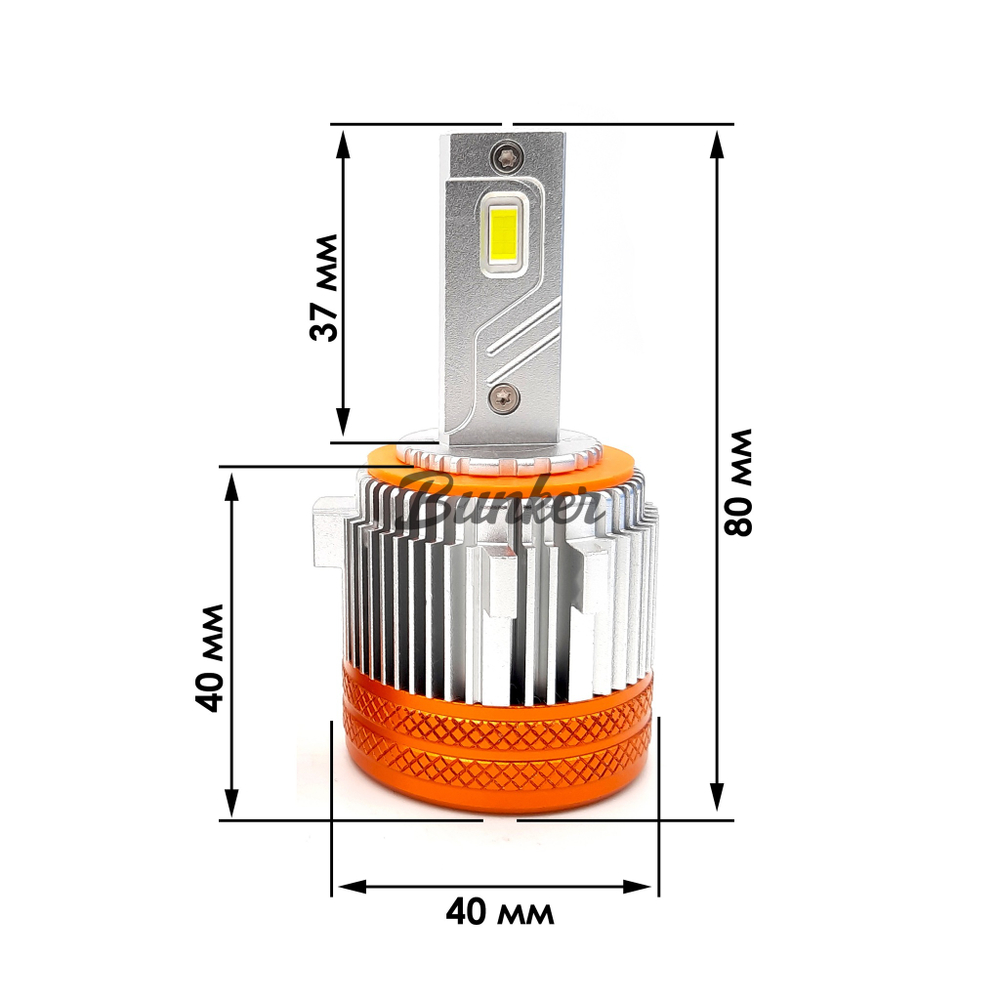 Светодиодные автомобильные LED лампы TaKiMi PolarLum H7 (с адаптером под VAG) 5500K 12V