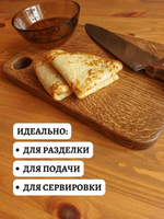 Набор разделочных досок на подставке