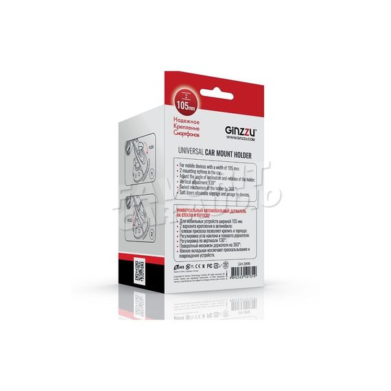 Держатель Ginzzu GH-389B