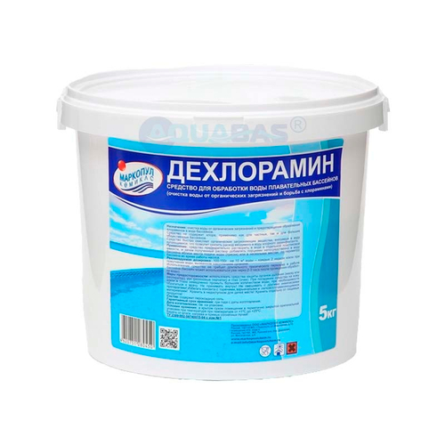 ДЕХЛОРАМИН Маркопул для удаления из воды хлораминов (порошок) 5 кг