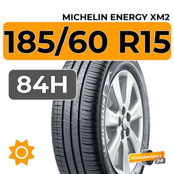 Michelin Energy XM2 185/60 R15 84H