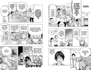 Бакуман. Книга 5. Цугуми Ооба