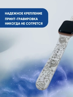 Ремешок для Apple watch 38 40 41 мм силиконовый браслет