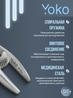 Кусачки маникюрные для кутикулы и кожи Yoko SK 035/4