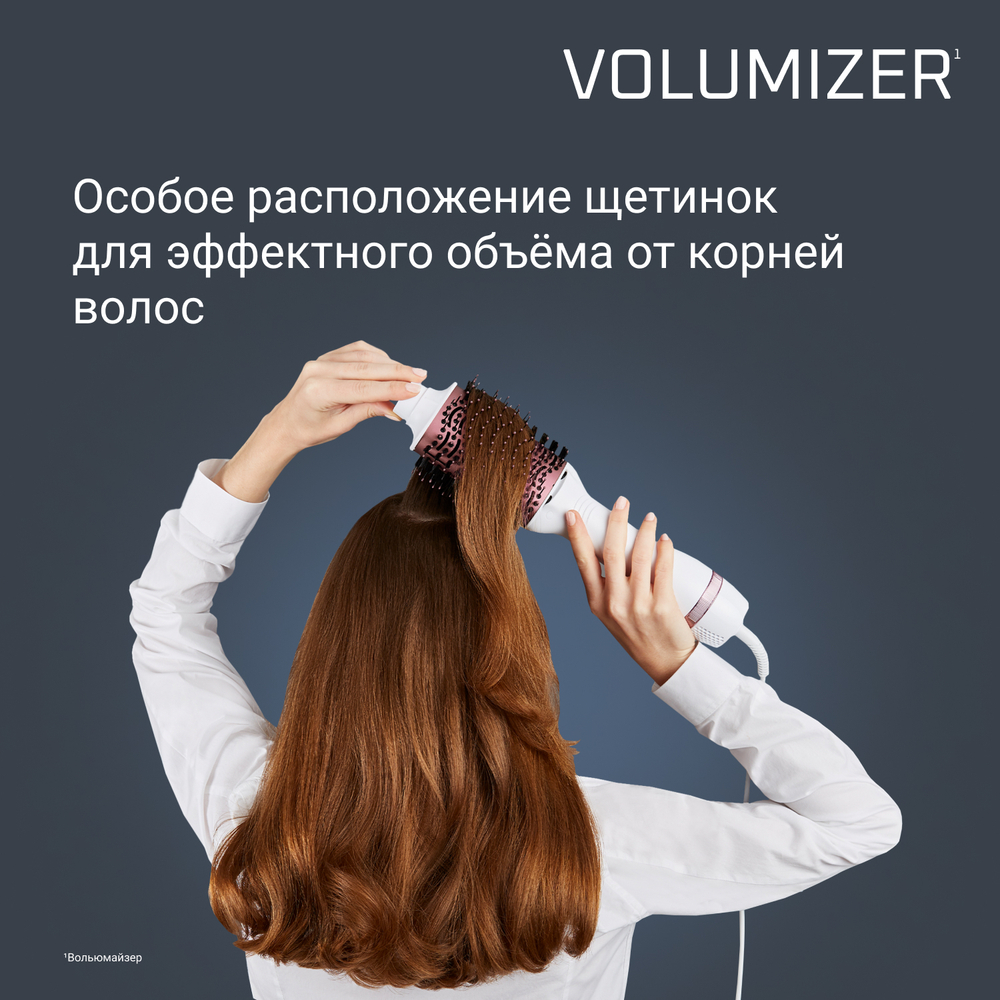 Фен-щетка Rowenta Volumizer CF6135F0