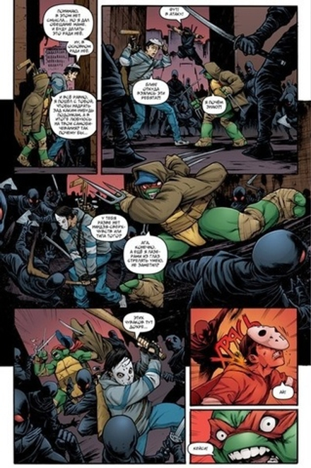 Комикс Подростки мутанты ниндзя черепашки. Том 6. Падший город