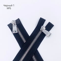 MM113 Молнии металлические