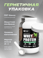 Протеин сывороточный со вкусом карамели 900 гр 30 порций