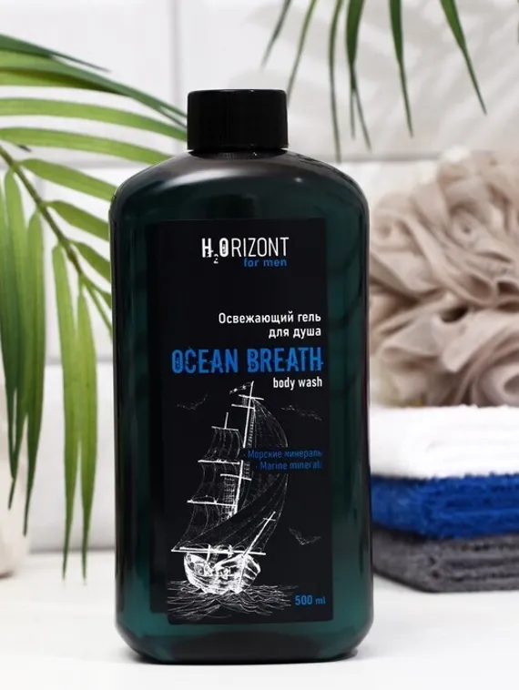 Освежающий гель для душа OCEAN BREATH, 500 мл