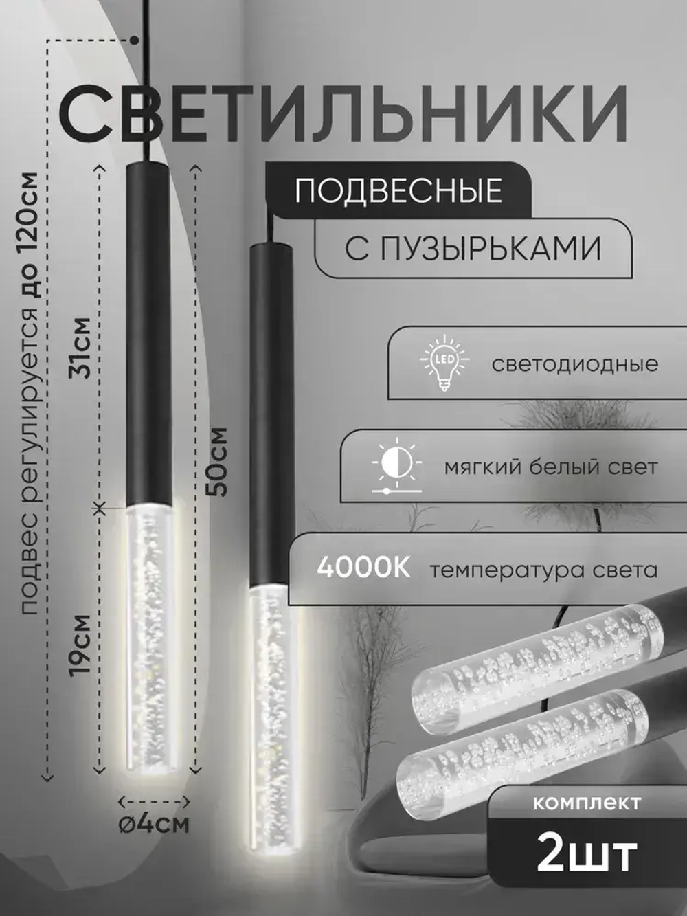 wai ora Светильник, Без цоколя, 5 Вт