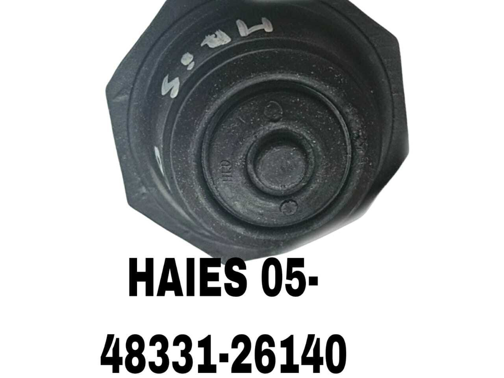 НА ПЕРЕД РЫЧАГ ГРИБ HAIES 05-
