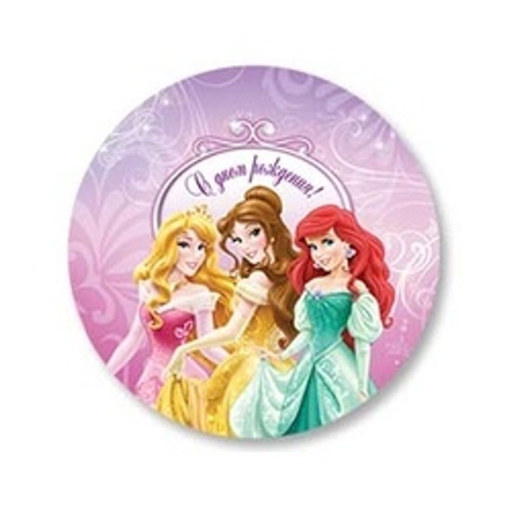 Шар (18"/46см) Круг, Принцессы С ДНЕМ РОЖДЕНИЯ S60