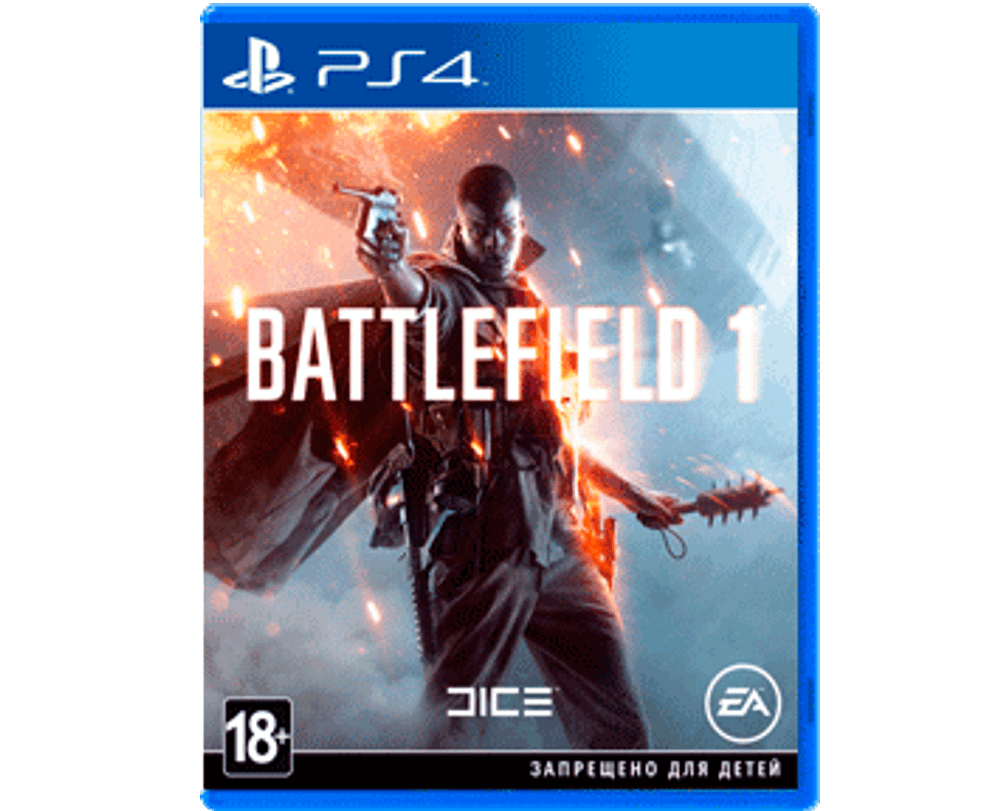 Battlefield 1 (PS4) NEW