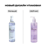 Merikit Тонер суперувлажняющий для лица - MERIKIT SUPER AQUA MINERAL TONER, 250 мл
