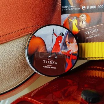 Satyr - Tyanka (100g)