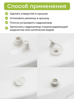 Гидрозатвор для брожения трёхкамерный с уплотнительной резинкой и колпачком