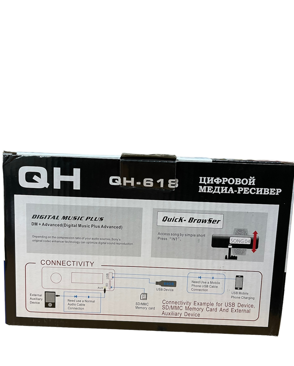 Автомагнитола QH-618