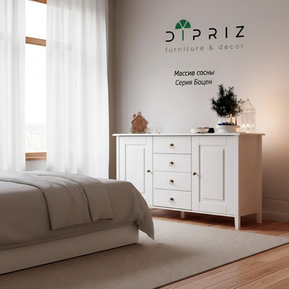 Тумба (комод) «Боцен» с 4 ящиками из массива сосны | Фабрика «Диприз»