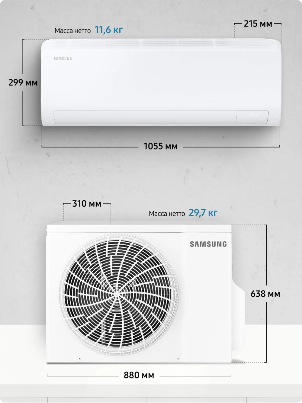 Инверторная сплит-система Samsung AR50F18C1DH