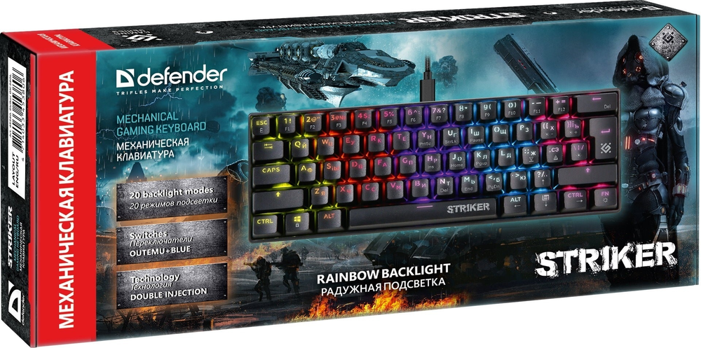 Клавиатура Defender Striker GK-380L черный