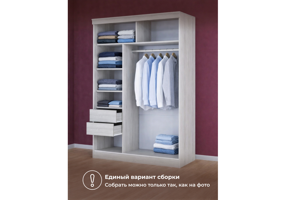 Шкаф Woodville Москана-2 1,5 м анкор светлый, зеркало, лакобель белый