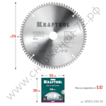 KRAFTOOL Multi Material 250х30мм 80Т, диск пильный по алюминию