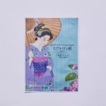 Aishodo  Увлажняющая маска для лица на основе гиалуроновой кислоты Айшодо Майко- Maiko Moisture Facial Mask Hyaluronic Acid, 10 шт.