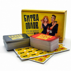 Игра Битва полов