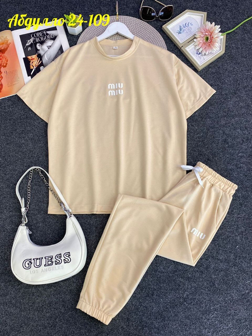 Костюм двойка