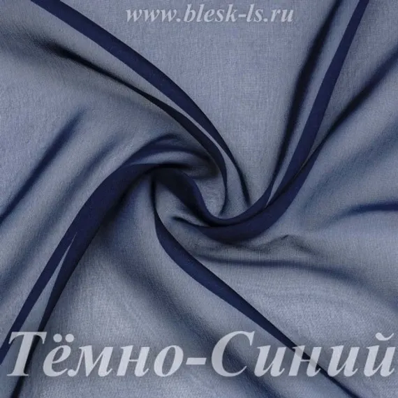 Шифон 36гр/м2 - Темно-Синий, розница от 30 см