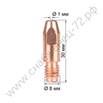 Наконечник Varteg M8х30х1.0 (140.0313/MD0005-10, пр-во FoxWeld/КНР)