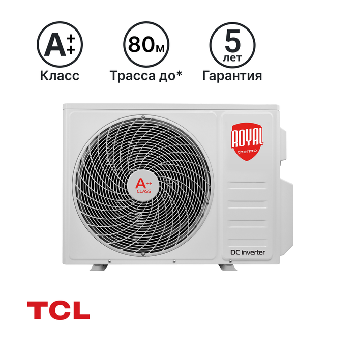Купить Блок внешний Royal Thermo MULTI COMBO ERP DC RTFMO/out-18HN8 инверторной мульти сплит-системы недорого со склада в Хабаровске, Якутске, Владивостоке, Южно-Сахалинске, Благовещенске