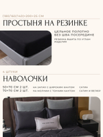 КПБ на резинке Сатин Velvet Premium с Одеялом VPR004, Евро, 4 наволочки, простынь 180*200*25