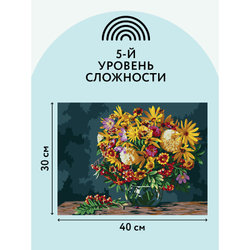 Картина по номерам на картоне "Осенний букет", 30*40, с акриловыми красками и кистями, ТРИ СОВЫ