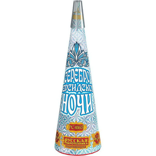 Фонтан пиротехнический "Серебро персидской ночи"