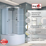 Душевая кабина AvaCan D Серия D5090 N 90х90 без крыши
