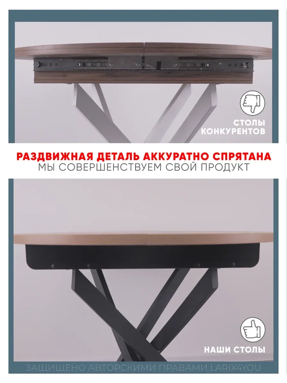 Стол кухонный круглый раздвижной