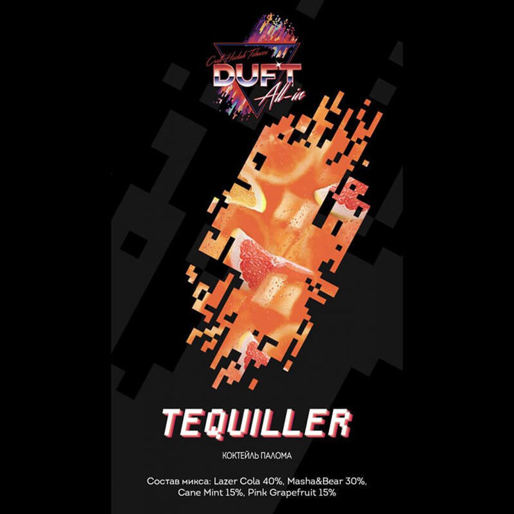 Duft Tequiller (Коктейль Палома) 25 гр.